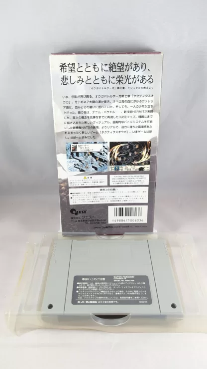 SUPER FAMICOM - Tactics Ogre - Episode 7 SNES/SFC (game+box) Super Nintendo (JAPAN) - Imagen 2