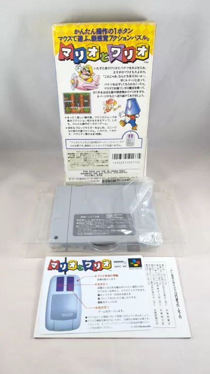 SUPER FAMICOM - Mario & Wario - NINTENDO (JAPAN) - Imagen 2