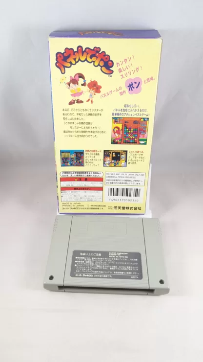 SUPER FAMICOM - Panel de Pon - SNES/SFC (game + box) Super Nintendo (JAPAN) - Imagen 2