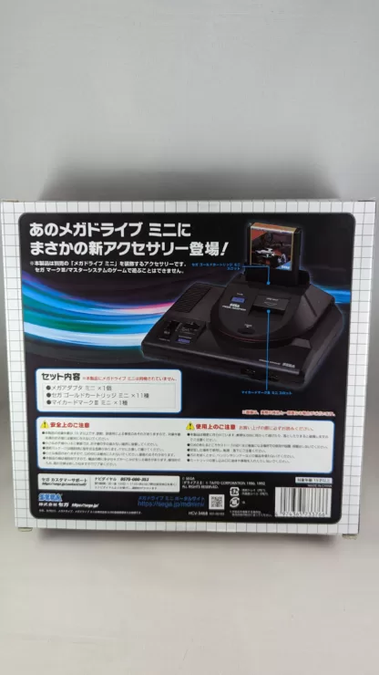 SEGA Tower mini Zero