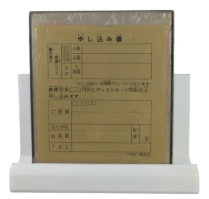 FAMICOM DISK - Metroid (game+Outer box+case+instruction) Nintendo – JAPAN - Imagen 3