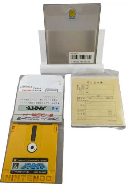 FAMICOM DISK - Metroid (game+Outer box+case+instruction) Nintendo – JAPAN - Imagen 7