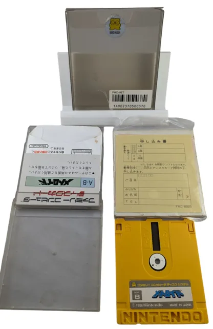 FAMICOM DISK - Metroid (game+Outer box+case+instruction) Nintendo – JAPAN - Imagen 8