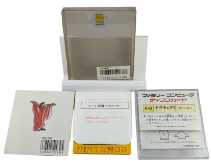 FAMICOM DISK - Dracula II - Noroi no Fuuin (game+Outer box+case+instruction) Nintendo - Japan - Imagen 4