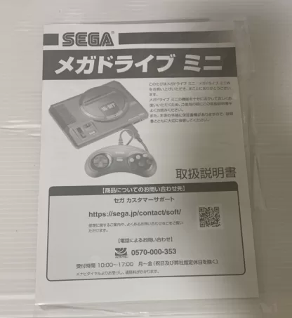 SEGA Mega Drive Mini - 42 Integrated GAMES - USED, LIKE NEW - Imagen 9