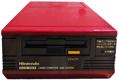 FAMICOM DISK HVC-022 (SINGLE Unit) NEW BELT (SERVICED) - NINTENDO (ONLY JAPAN Edition) - Imagen 2