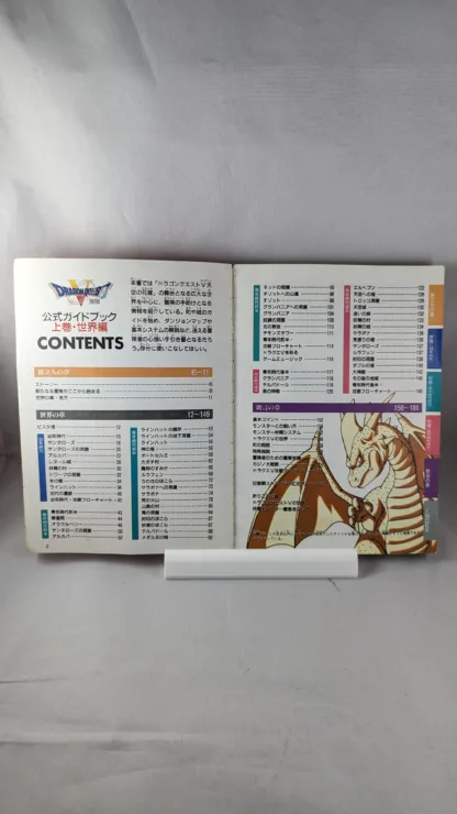 SUPER FAMICOM - DRAGON QUEST V (game+box+instructions+2x Official guide book) Super Nintendo (JAPAN) - Imagen 9