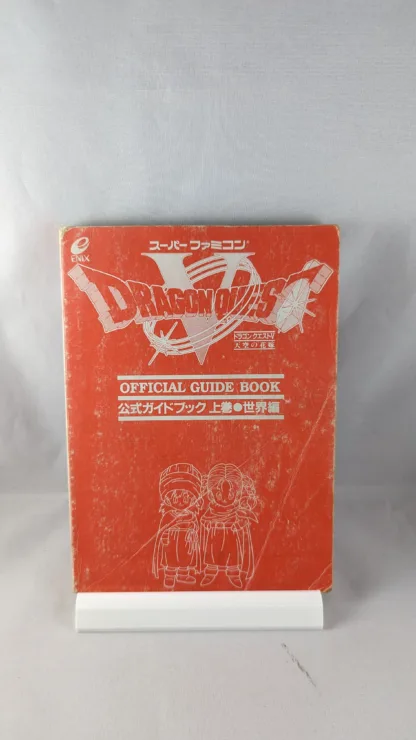 SUPER FAMICOM - DRAGON QUEST V (game+box+instructions+2x Official guide book) Super Nintendo (JAPAN) - Imagen 3