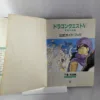 SUPER FAMICOM - DRAGON QUEST V (game+box+instructions+2x Official guide book) Super Nintendo (JAPAN) - Imagen 8