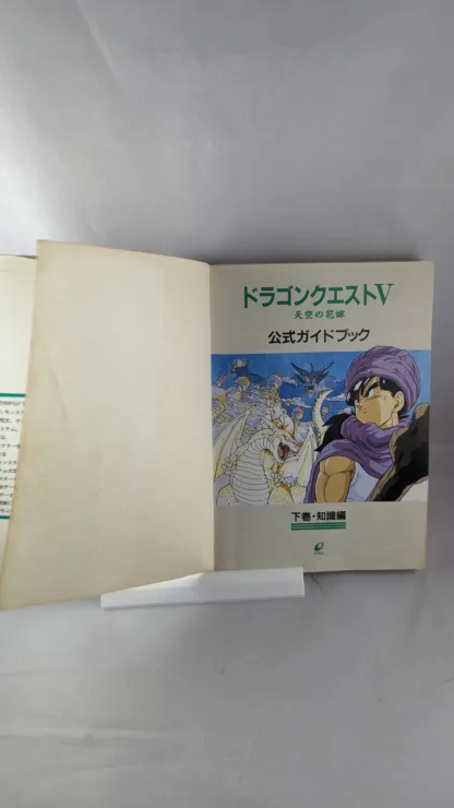 SUPER FAMICOM - DRAGON QUEST V (game+box+instructions+2x Official guide book) Super Nintendo (JAPAN) - Imagen 8