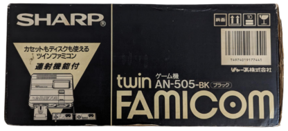 Sharp FAMICOM TWIN AN-505BK (BOXED-NEW BELT-SERVICED) (ONLY Japan EDITION) - Imagen 11