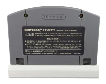 N64 Donkey Kong - Only Cartridge - Imagen 2