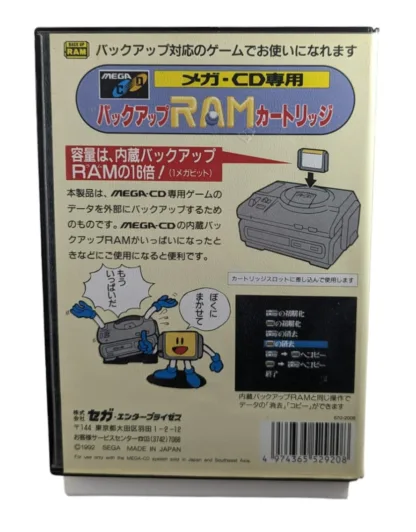 SEGA Mega CD - Backup RAM (Cartridge+Instructions) - Imagen 4