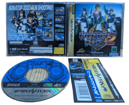 SEGA SATURN - VIRTUA COP 2 (game+case+instruction) SPIN CARD JAPAN