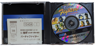 SEGA SATURN - VIRTUA FIGHTER (game+case+instruction) Quiz Card JAPAN - Imagen 2