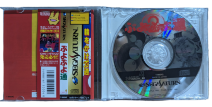 SEGA SATURN - Puyo Puyo 2  - Spin Card (game+case+instruction) JAPAN - Imagen 2