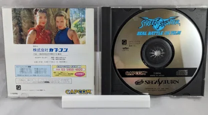 SEGA SATURN - Street Fighter REAL BATTLE on FILM (JAPAN) - Imagen 3