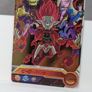 Dragon ball card