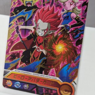 Dragon ball card Avatar