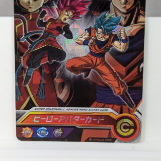 Dragon ball card Avatar