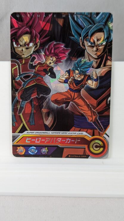 Dragon ball card Avatar