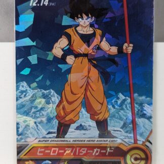 Dragon ball card Avatar