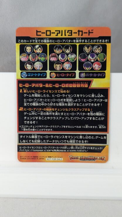 Dragon ball card Avatar