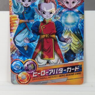 Dragon ball card Avatar