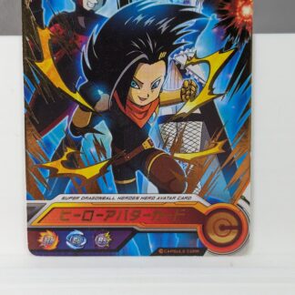 Dragon ball card Avatar