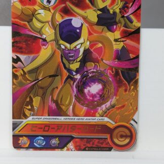 Dragon ball card Avatar