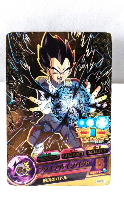 SDBH- Super Dragon Ball Hero Card - GDPBC5-01