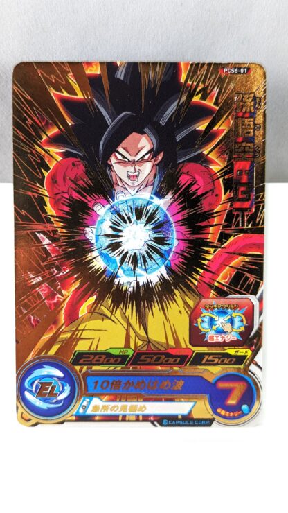 SDBH- Super Dragon Ball Hero Card - PCS6-01