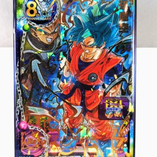 SDBH- Super Dragon Ball Hero Card - UMP-17