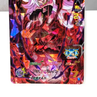 SDBH- Super Dragon Ball Hero Card - UMPF-01