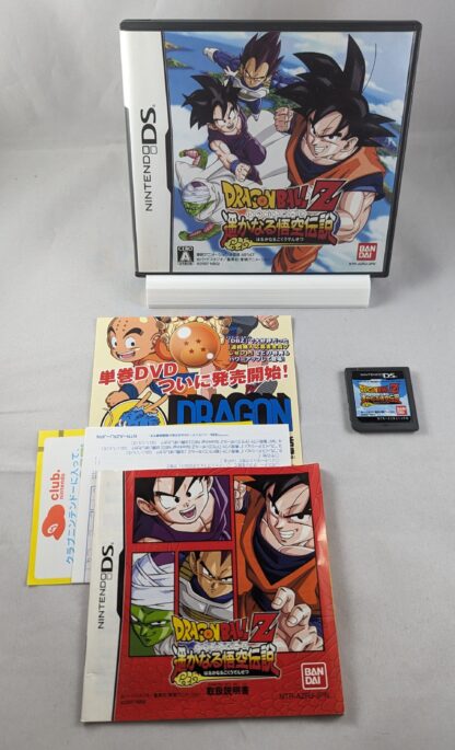 DS - Dragon Ball - Goku densetsu (game+box+instruction) Nintendo - JAPAN