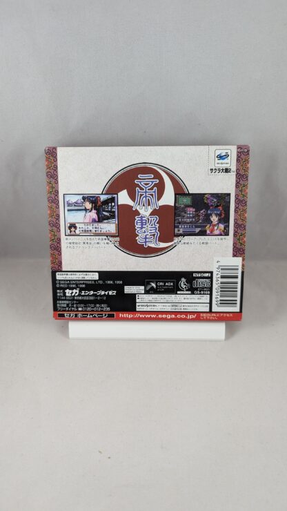 SEGA SATURN - Sakura Wars 2 (game+case+instruction) JAPAN - Imagen 9