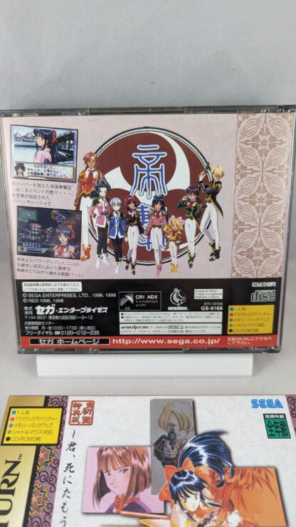 SEGA SATURN - Sakura Wars 2 (game+case+instruction) JAPAN - Imagen 7