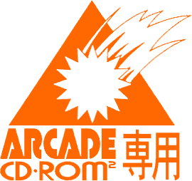 ARCADE CD ROM