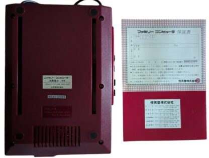 FAMICOM / NES (SERIAL MATCH) - Family Computer H9413585 NINTENDO (JAPAN Edition) - Imagen 3