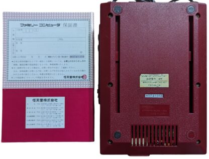 FAMICOM / NES (SERIAL MATCH) - Family Computer H11741356 NINTENDO (JAPAN Edition) - Imagen 3