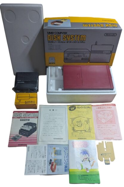 FAMICOM DISK SYSTEM New Belt-SERVICED - Serial Match D2133784-NINTENDO (JAPAN Edition)