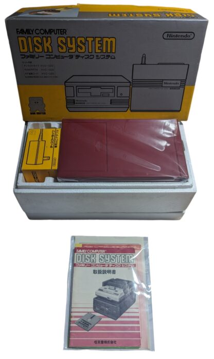 FAMICOM DISK SYSTEM New Belt-SERVICED - Serial Match D2133784-NINTENDO (JAPAN Edition) - Imagen 2