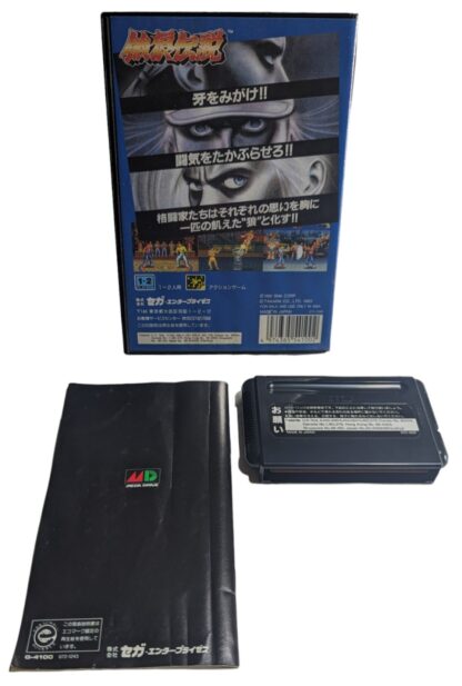 SEGA Megadrive -  Garou Densetsu - Battle of Destiny - Fatal Fury (Japan) - Imagen 2