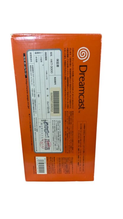 Dreamcast Yukawa Ed – HKT 3000 - Serial Match - (NTSC-J JAPAN) - Imagen 13