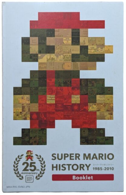 Wii - Super Mario Bros 25TH Anniversary - Nintendo (JAPAN) - Imagen 3