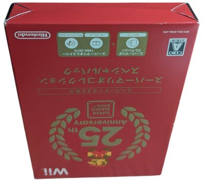 Wii - Super Mario Bros 25TH Anniversary - Nintendo (JAPAN) - Imagen 4