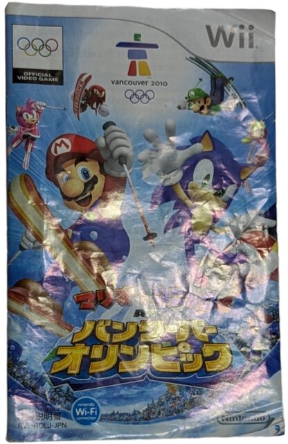 Wii - Sonic and Mario at Vancouver Olimpics - Nintendo (JAPAN) - Imagen 3