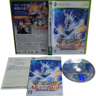 X-BOX 360 -  Multi Raid Special (JAPAN)