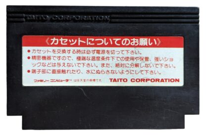 FC – Arcanoid (Only Cartridge) - Famicom/NES Nintendo (JAPAN) - Imagen 2