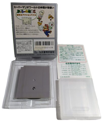 GB - Yoshi Egg Battle - Nintendo GAME BOY (JAPAN) - Imagen 2